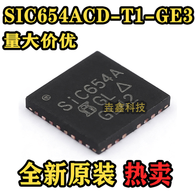 贴片MLP55-31L驱动芯片