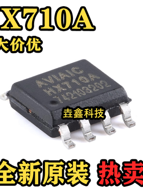 原装正品 HX710A SOP-8 带温度测量输出的24位模数转换芯片