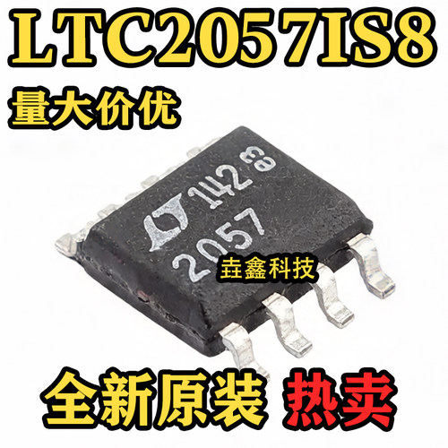 LTC2057IS8丝印2057芯片