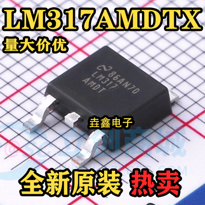 TO252-3稳压器线性IC