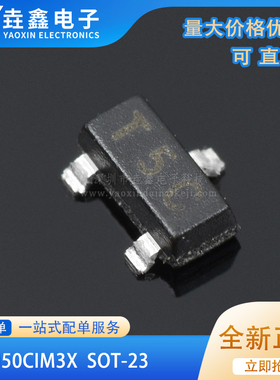 原装正品 贴片 LM50CIM3X/NOPB SOT-23 ±2℃ 模拟输出温度传感器