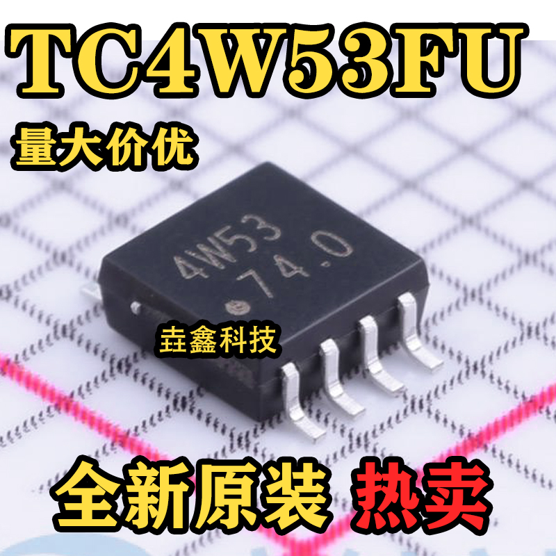 TC4W53FU双通道模拟开关