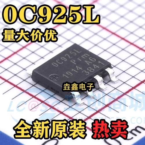 PSMN0R9-25YLC丝印N925场效应管