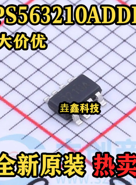 TPS563210ADDFR 封装SOT23-8 丝印3210A 降压稳压器 原装正品热卖