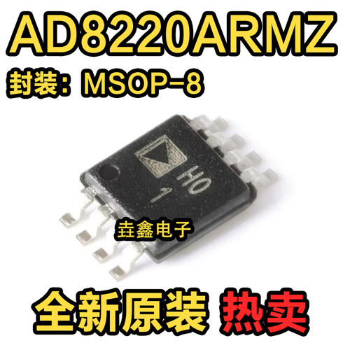 单电源JFET输入仪表放大器芯片