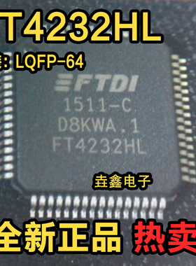 FT4232HL-REEL FT4232HL FT2232HL QFP64 FT232HL FT2232D QFP48