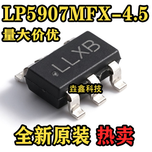 贴片SOT23-5线性稳压器