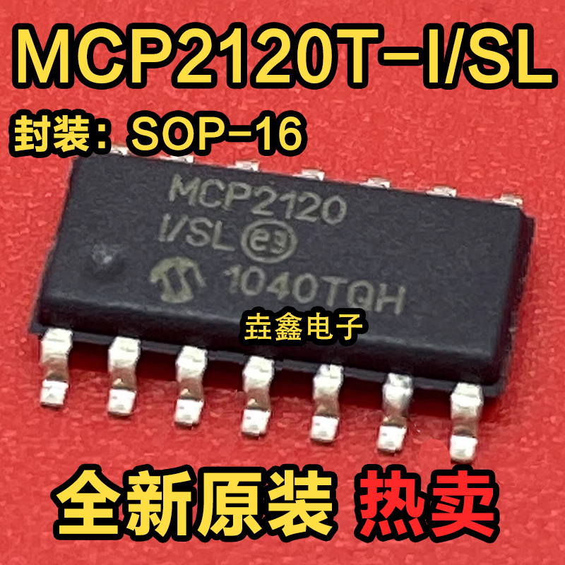 LDO电源线性稳压IC管理芯片