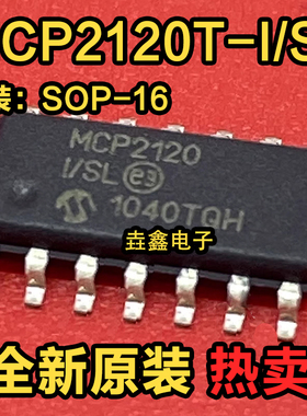 全新原装进口 MCP2120T-I/SL MCP2120-I/SL 贴片SOP14