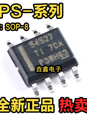 TPS7A7002DDA/DDAR 54528 54527 5430Q QDDAR QDDARQ1贴片SOP8