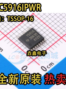 TLC5916IPWR TLC5916IPW 丝印Y5916 LED驱动器 TSSOP16 全新原装