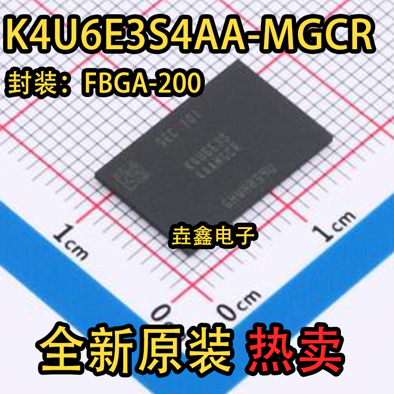 K4U6E3S4AA-MGCL K4U6E3S4AA-MGCR BGA200全新原装三星LPDD