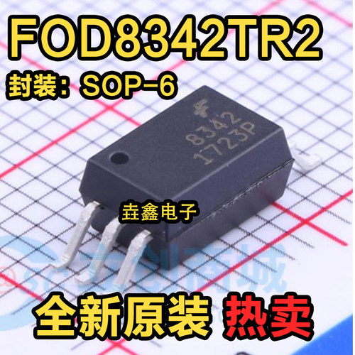 SOP6逻辑输出光电耦合器
