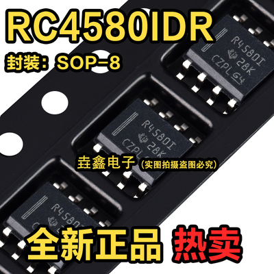 贴片双路音频放大器芯片IC