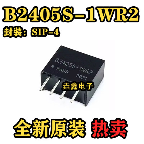 224V转5VDC-DC隔离降压电源模块