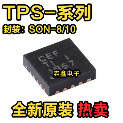贴片SON10高效率降压/升压转换器