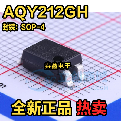 光耦固态继电器光电耦合器