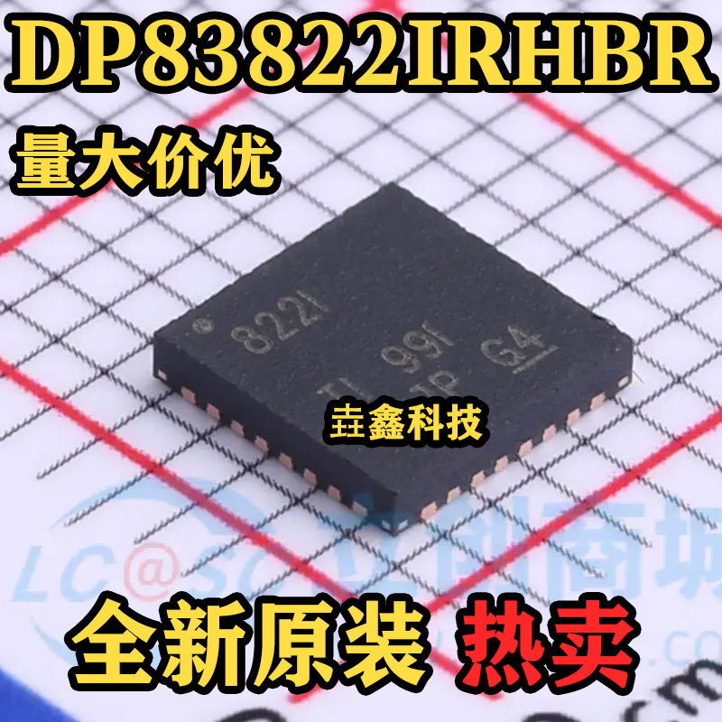 DP83822IRHBR 封装QFN32 丝印822I 低功耗以太网收发器 原装正品 - 实物图