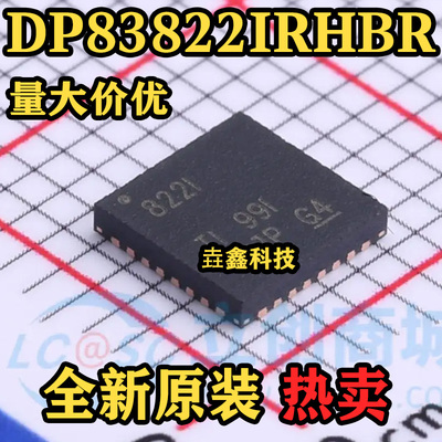 DP83822IRHBR低功耗以太网收发器