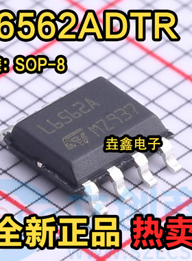 L6562 L6562A L6562AD SOP-8 液晶电源管理芯片 全新原装热卖