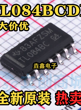 TL084BC SOP-14贴片 TL084BCDR 运算放大器 进口 全新原装