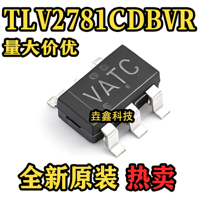 SOT-23-5TI/德州运算放大器