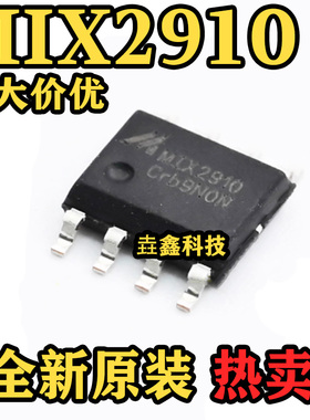 全新原装 MIX2910 ESOP-8封装 贴片 音频功率放大器IC