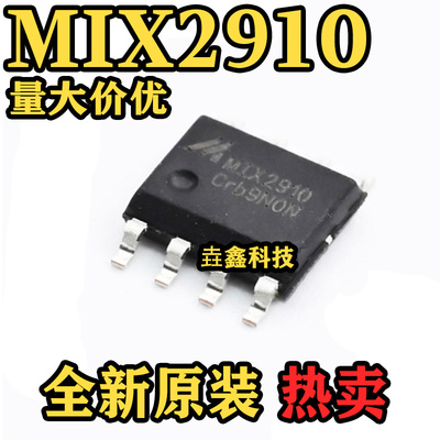 ESOP-8封装音频功率放大器IC