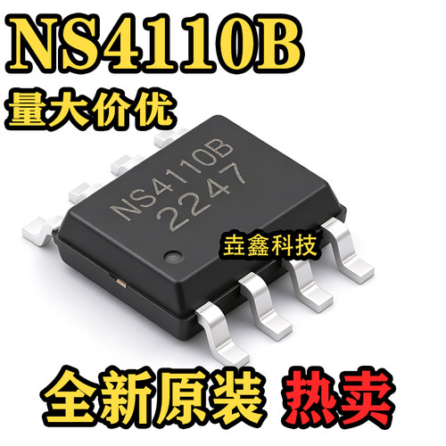 NS4110B10W单声道音频功放芯片