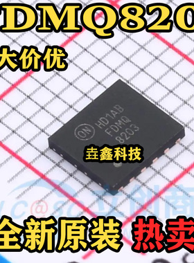 FDMQ8203 封装QFN 丝印FDMQ MOS晶体管集成电路 原装正品 热买