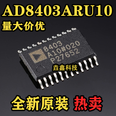 4通道数字电位器TSSOP-24