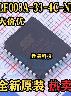 SST49LF008A-33-4C-NHE 封装PLCC-32 NOR FLASH存储器芯片IC 原装