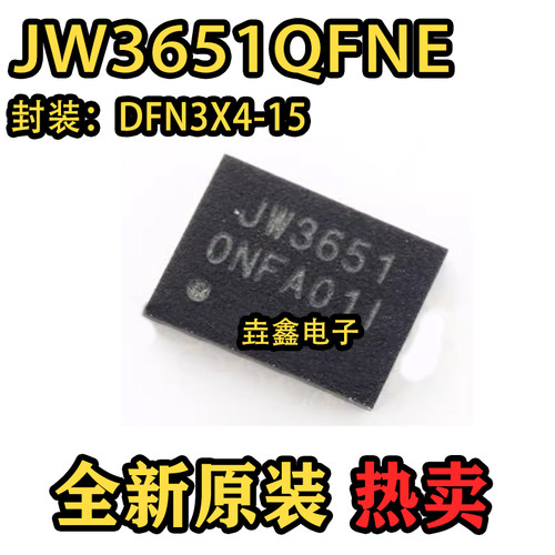 DFN3X4-15降压-升压转换器