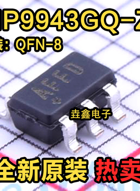 MAX9938HEUK+T MAX9938HEUK SOT23-5 丝印AFFD 电流灵敏放大器