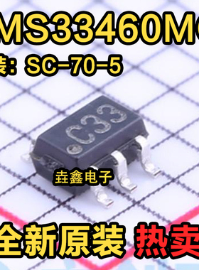 全新原装 LMS33460MG/NOPB SC-70-5 贴片 监控和复位芯片 C33