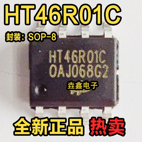 全新原装保障,A/D型单片机