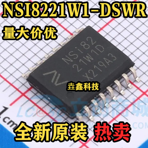 NSI8221W1-DSWR数字隔离器