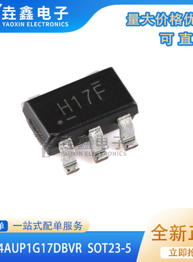 原装正品 SN74AUP1G17DBVR SOT-23-5 单路施密特触发缓冲器芯片