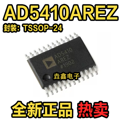 TSSOP-24数模转换芯片