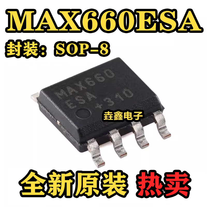 贴片SOP-8开关稳压器芯片