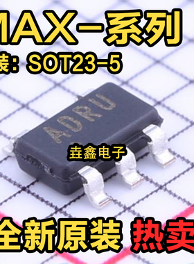 MAX1555EZK 1615 1683 4165 4466 829 9075 987 999EUK+T SOT23-5