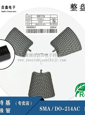 整盘价 全新正品 SS115 SMA SS1150 1A 150V DO-214AC 肖特基极管