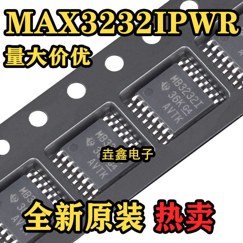 RS-232线路驱动器/接收器IC芯片