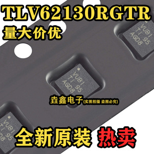 全新原装 TLV62130RGTR TLV62130 丝印VUBI 封装QFN16 开关稳压器