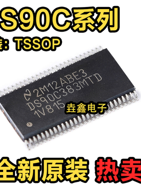 DS90C383 DS90C385MTD MTDX BMT BMTX AMT AMTX AMTD AMTDX TSSOP