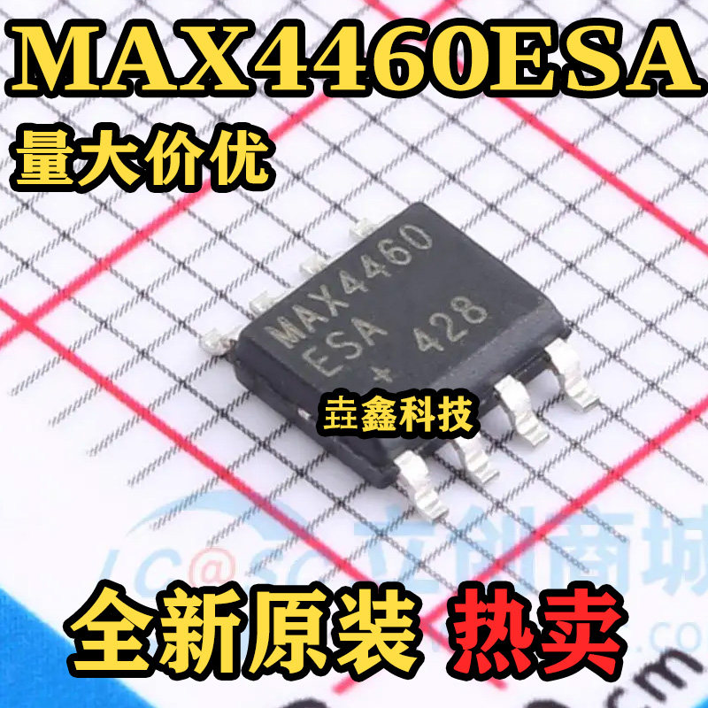 MAX4460ESA 封装SOP8 丝印MAX4460 仪表放大器 原装正品 热卖直拍