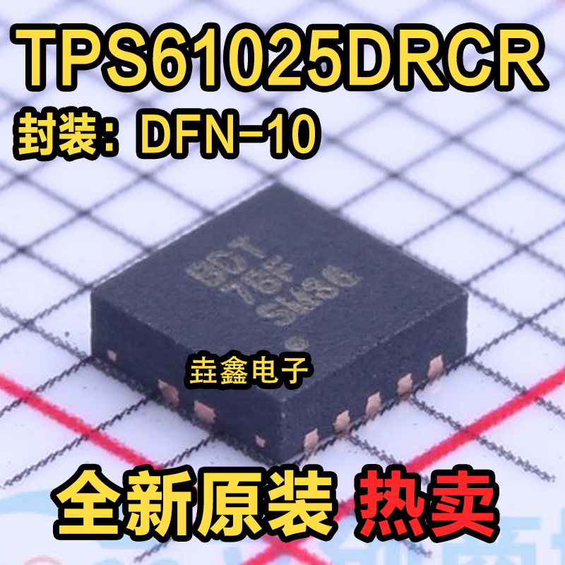 QFN-10丝印BDT开关稳压器IC