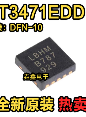 LT3471EDD LBHM LT3473EDD LBJJ LT5560EDD EDD#TRPBF LCBX DFN8