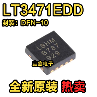LT3471EDD LBHM LT3473EDD LBJJ LT5560EDD EDD#TRPBF LCBX DFN8