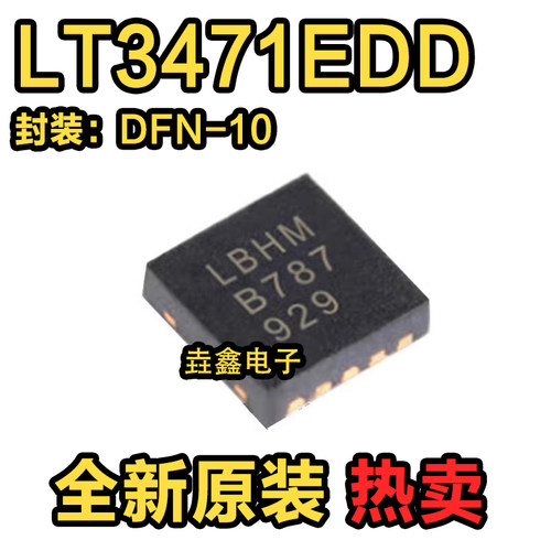 丝印LBHM升压开关逆变器